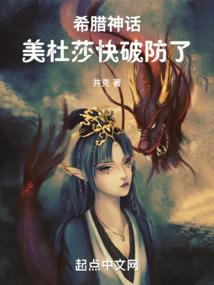 范爱农的悲剧命运根源