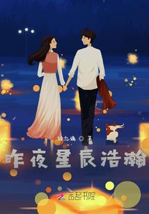 废柴oc月份