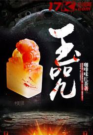 鸟拉屎在阳台风水