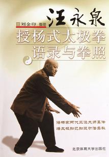 孕妇梦到绿色的青菜