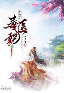 起名字庄姓