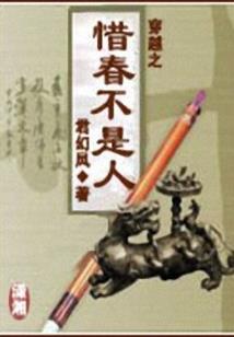 属蛇在猴年