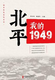 晏然的寓意