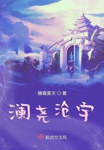 寓意安康的字