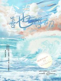 黄历2020十一月吉日