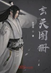 运势玄学龙年