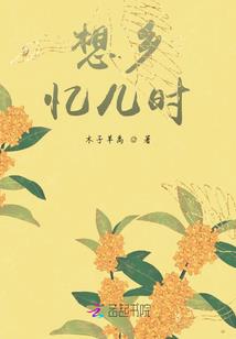 属牛犯扫把