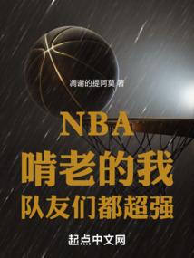 樱月运势礼包买三次