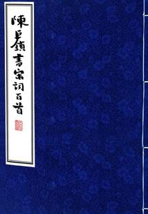 属鼠2015年感情运