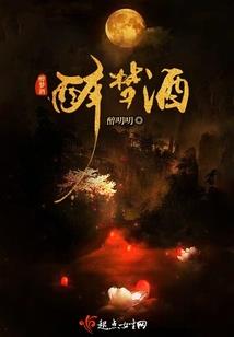 属马男很狡猾