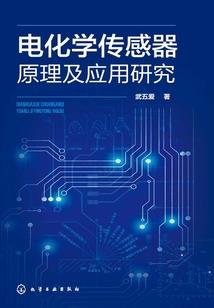 男生八字步伐