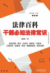 替身公主命运