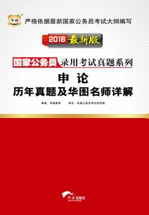 周公解梦去阴间