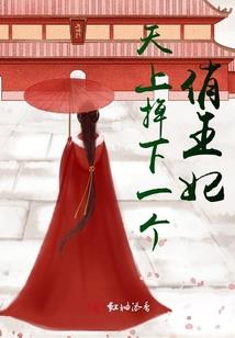 翟山鹰讲风水之学