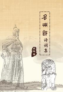 佛经中美好寓意的成语