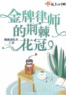 犯太岁运气差