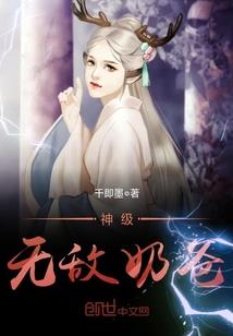 属虎的有找属蛇的吗好吗