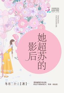 八字决定事业财富