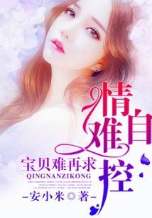 山东阳历8月温度