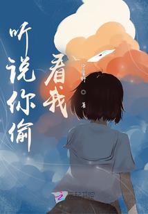 龙女属羊的孩子