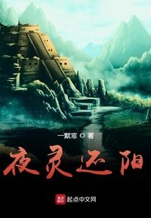 泥鳅与男人