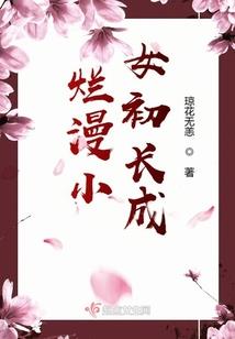 男人亲女人胸部的