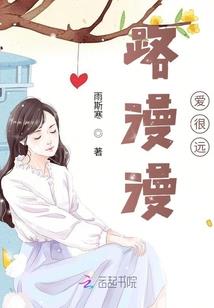 梦到孩子开学要走