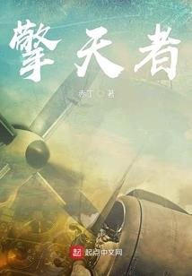 属龙人一直爆粗口好吗