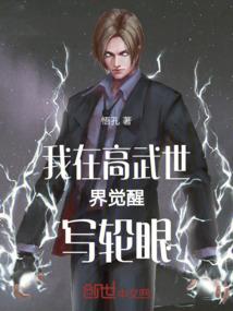 梦到玩杀人游戏