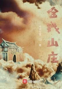 属羊的父母和猴宝宝