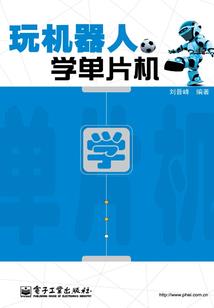 属鼠人元月份的运势