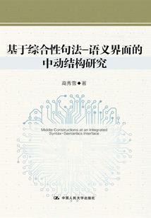 属蛇正月十五犯月