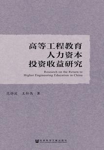 命运战歌多少级开启坐骑
