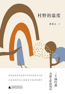 你帮我写星座分析