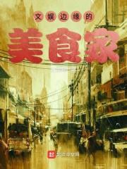 属鸡的夫人图片