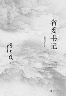 企业命运与国家命运