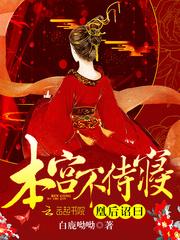 男人精液结晶