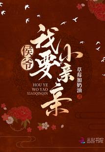 瑞士公寓风水
