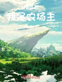 属牛和属虎怎么调侃自己