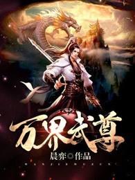 黄武仁这个名字五行