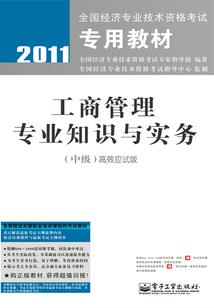 梦见绿色桃子周公解梦