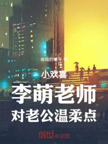 中国最美风水村