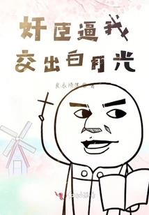 芷慧的含义
