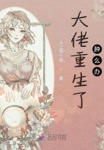 十分财运有七分财运