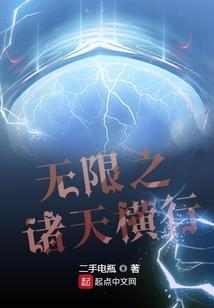 子时属猴女命