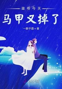 绍兴属猪的女士