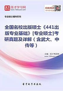 父母属鸡生属牛孩子好吗