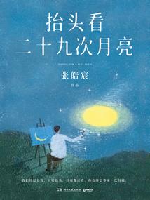 98年属虎和97女属牛