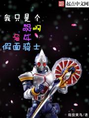 周公解梦梦见鱼和七彩蛇