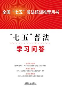 周公解梦害怕发抖